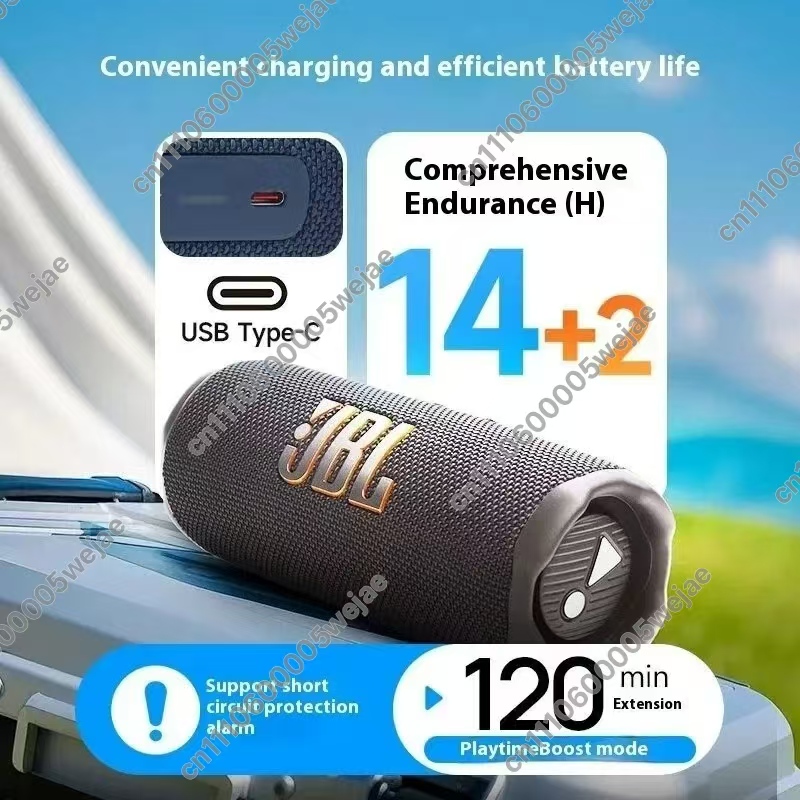 ลำโพง JBL FLIP7 มินิเบส กันฝุ่ - Jbl Speaker Flip 6 บทวิจารณ์และราคา