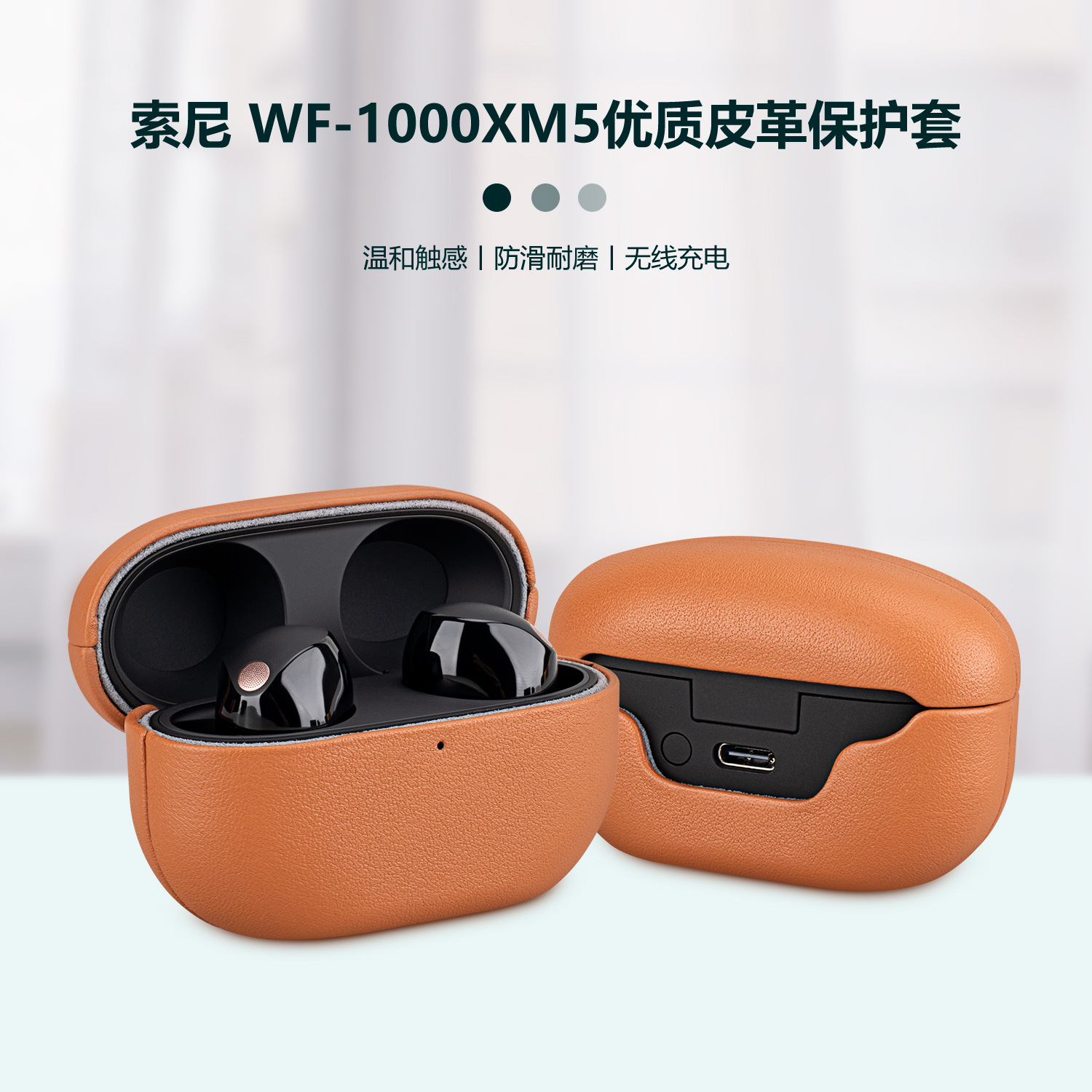 เคส PU ป้องกันสำหรับหูฟังบลูทู - Sony Headphone Wf-1000Xm5 บทวิจารณ์และราคา