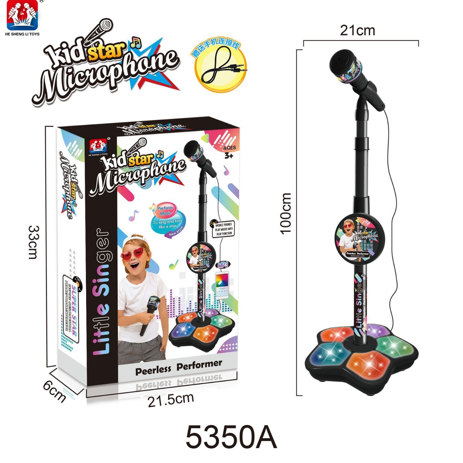 5350a ของเล่นไมโครโฟนวิทช์ฮันเ - Shure Mic Sm58 บทวิจารณ์และราคา